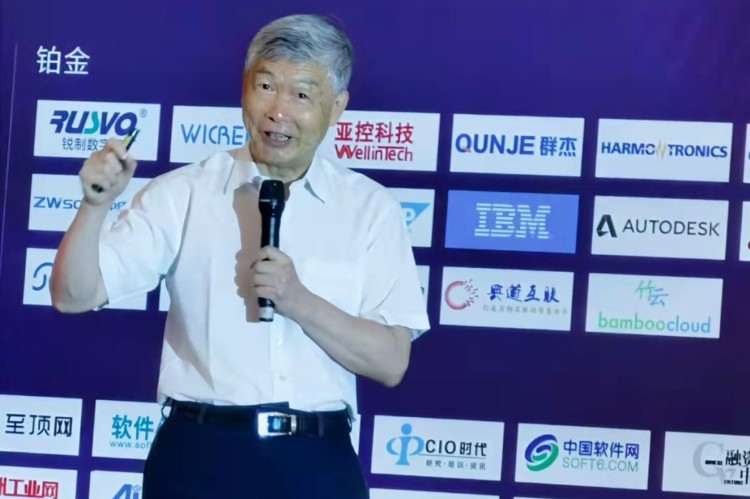 我院协办的第七届国际智能制造（武汉）论坛在汉园满举行